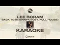 Download Lagu LEE BORAM - BACK TO BEGINNING (OST. FULL HOUSE) - KARAOKE