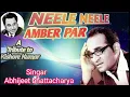 NEELE NEELE AMBER{PAR{KLAKAR} SINGAR .ABHIJEET BHATTACHARYA