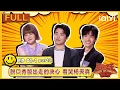 Download Lagu 【✨Multi Sub】EP01上Part2：郭麒麟送金牌掀混战 50岁新人凭脱口秀向阳而生 | 喜剧之王单口季2 The King of Stand-up Comedy 2 | iQIYI潮综艺