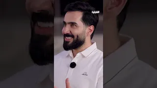 قناة الشرقية والإعلامي علي الخالدي ميعرفون منو حسن ومنو حسين تفاصيل لاول مرة تعرض
