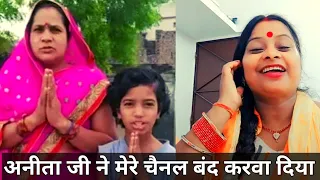 ANITA JI MUJHE KITNE PAISA ???? DIYE HAI ???? @Anita Ji Ki Duniya @LALA Ji Ka Dhaba  @Lalit Bhai