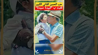 لالة سكينة كبيدة سيدنا و مدللة الراحل الحسن الثاني  لالة سكينة كبيدة سيدنا و مدللة الراحل الحسن الثاني