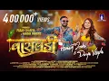 Download Lagu Vasaladi | વાંસલડી | Hemant Joshi \u0026 Divya Vegda | Non Stop Garba 2024 @HemantJoshiSinger