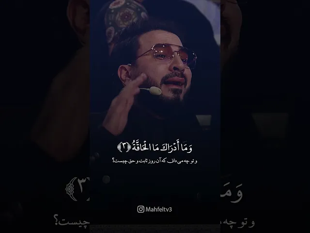 الْحَاقَّةُ