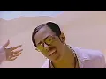 Immature - I'm Not A Fool