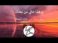 Asma Lmnawar - Hada Hali Min Baadak | KARAOKE , INSTRUMENTAL | أسما لمنور - هذا حالي من بعدك