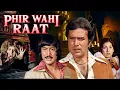 Download Lagu राजेश खन्ना हॉरर फिल्म - Phir Wahi Raat Full Movie HD | Rajesh Khanna, Danny Denzongpa | Hit Movie