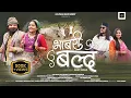 Download Lagu Bhabri Bald Full Song |  Darshan Farswan \u0026 Kalpana Sani Rawat | Shailendra Patwal \u0026 Kiran Rana