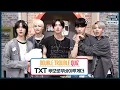 [After School Club] ASC Double Trouble Quiz with TOMORROW X TOGETHER (ASC 더블트러블 퀴즈 with 투모로우바이투게더)