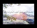 Download Lagu Surah AL- Kahfi ayat 1 - 10 - TERMERDU 😍 M.Thaha