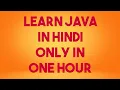 Interface in Java Hindi lecture