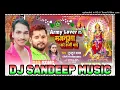 Download Lagu Dj Sandeep music puraina 🙏 army lover subscribe#viral #djsandeep #music