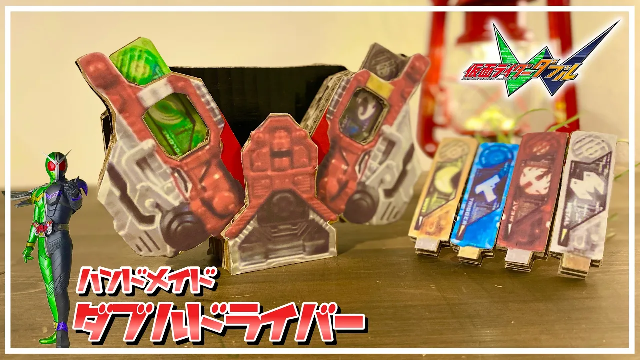 親子で楽しむ！仮面ライダーの手作り変身グッズのアイデアまとめ