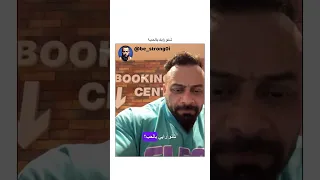 شنو رأيك بالحب        جانتي شعبان  جانتي  كمال اجسام  رياضة دندنها