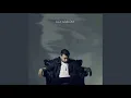 Taladro - Ela Gözlüm - Beat & İnstrumental 