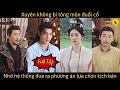 Lagu Xuyên không bị tông môn đuổi cổ, nhờ có hệ thống đưa ra phương án lựa chọn kịch bản