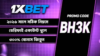 1xBet Promo Code | How to create 1xBet account (Step-by-Step Guide 2026)
