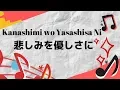 Naruto Opening 3- Kanashimi wo Yasashisa ni | Lirik Terjemahan