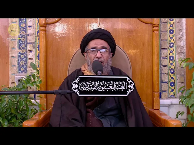 ⁣السيد حسين الكربلائي | محاضرات في نهج البلاغة (174)