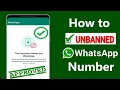 Download Lagu WhatsApp Banned My Number Solution To Unbanned Whatsapp Number!! - Howtosolveit
