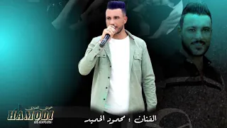 ربي طش خبيزي وبجريتهم فلاحة دبكات مطلوبة 2025 تريند تيك توك 