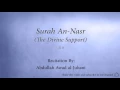 Download Lagu Surah An Nasr The Divine Support   110   Abdullah Awad al Juhani   Quran Audio