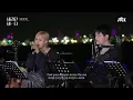 Download Lagu Rosé (Blackpink) \u0026 Onew (Shinee) - Lucky by Jason Mraz ft. Colbie Caillat