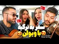 Download Lagu با ویولن زن دوبین مخفی رفتیم مینی چت ترکیه😍🎻