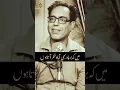 Download Lagu Kisi Kamzarf Ka Ahsaan Mera Masla Hai Shahid Zaki Latest Sad Romantic  Famous Popular Urdu Poetry
