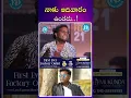 Download Lagu నాకు ఆదివారం ఉండదు  ! #jabardasth #idream360