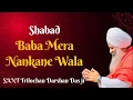 Download Lagu Shabad || Baba Mera Nankane Wala || Sant Trilochan Darshan Das ji