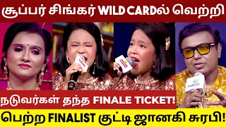 சூப்பர் சிங்கர் WILD CARDல் கமல் பாடலை தெறிக்கவிட்டு வெற்றி பெற்ற FINALIST சௌரபி! #supersinger#final