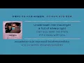 Download Lagu Sondia 손디아 Maybe 우린 친구뿐일까 instrumental (Hangul Rom  English)
