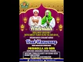 Download Lagu LIVE !!! TERAK MANCORONG KORDA PROBOLINGGO Bersama KH. R. MOH. KHOLIL AS'AD SYAMSUL ARIFIN