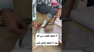با ساده ترین روش پشماتو بزن  با ساده ترین روش پشماتو بزن