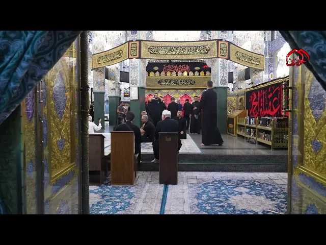 ⁣#شاهد تغطية اعلام العتبة الكاظمية المقدسة للصحن الزينبي وزائريه .