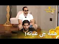 میخواستی ازم سواستفاده کنی؟!!! | فصل 2 عشق ابدی  قسمت 65 Eshghe Abadi
