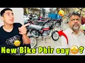Download Lagu New Bike Layni Parygi🤩? Haider Shamir Vlogs.