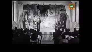 يا بنت بلدي من فيلم ما أقدرش للموسيقار فريد الاطرش 