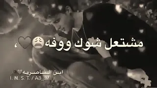 بس لموت لي بيقدر يفرقنا دندنها