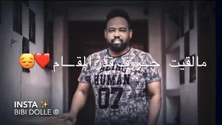 عادل حسن مابوصفك 