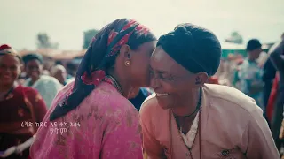 Mesfin Zeberga መስፍን ዘበርጋ - ባላገሩ ጉራጊኛ-፪ (ተሟንጋሞ አከቤ) Balageru Guragigna 2 | New Ethiopian Music Video