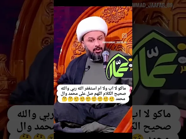 ⁣زمان الحسناوي