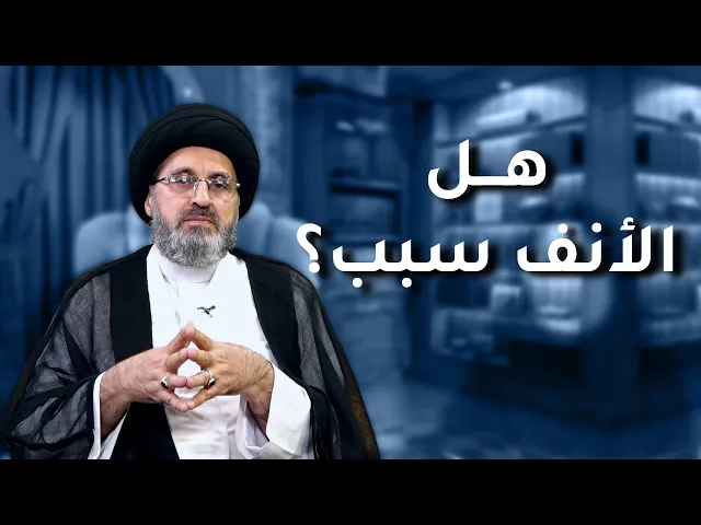 ⁣انفها سبب في عدم زواجها !