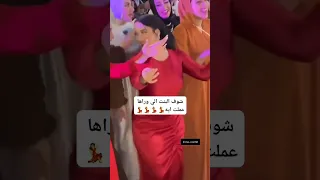 انتي الوحش اللي مبريحش صاحبة العروسه ولعت الفرح  اكسبلور  رقص  ترند  تيك توك                        دندنها