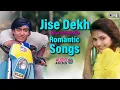 Lagu Jise Dekh Mera Dil Dhadka - Romantic Songs | Bollywood Hindi Love Songs | Hindi Love Playlist