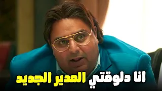 يا عيني علي صدمه وسيم اول ما شاف شكل الفندق الجديد اللعبة ليفل الوحش 