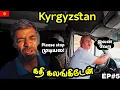 Download Lagu 🥺முதல் தடவயா 5 தடவ சம்பவம் ஆயிடுச்சு| 🇰🇬Kyrgyzstan ep5