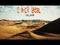 Sebastián Yatra, Guaynaa - Chica Ideal (Lyric Video)