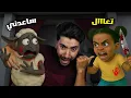 Download Lagu اماندا الشريرة ظهرت على حقيقتها بسبب الخروف 😳 | Amanda the Adventurer 3
